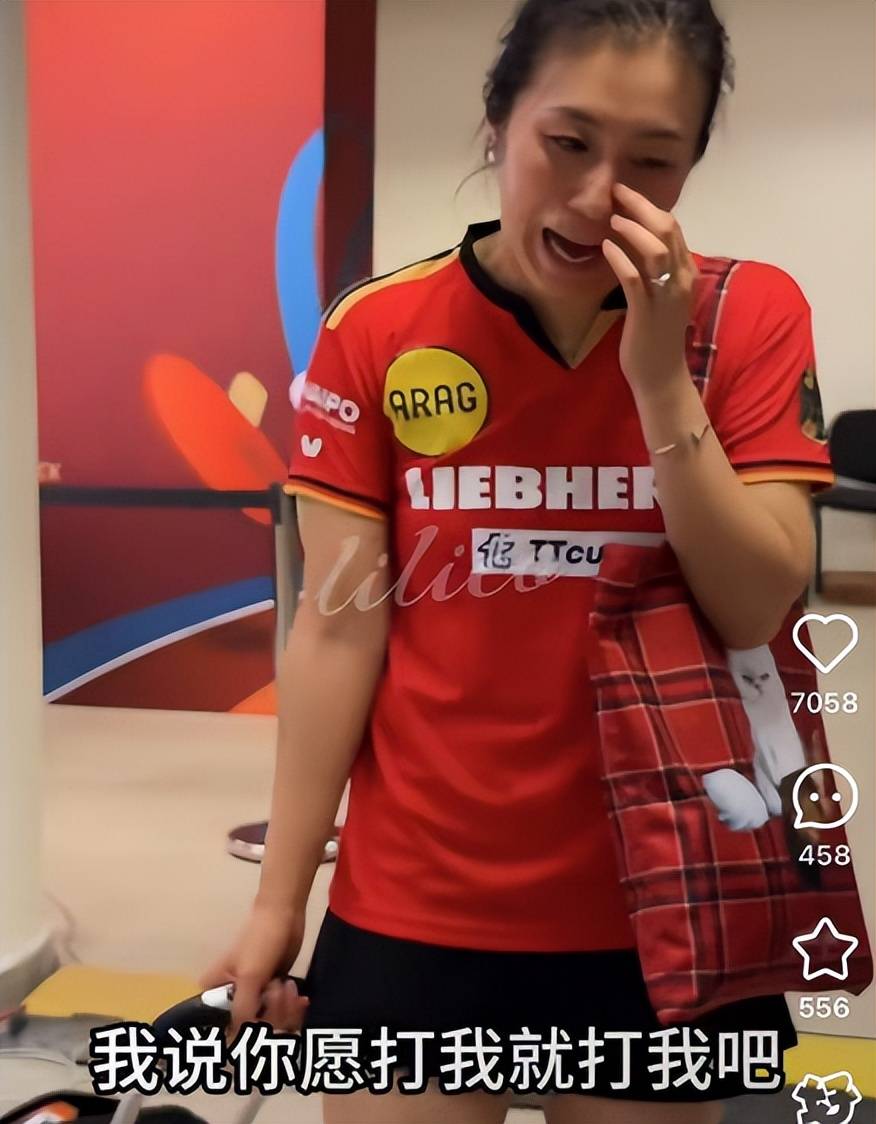 印度队鏖战日本队,马琳关键制胜 印度队鏖战日本队,马琳关键制胜