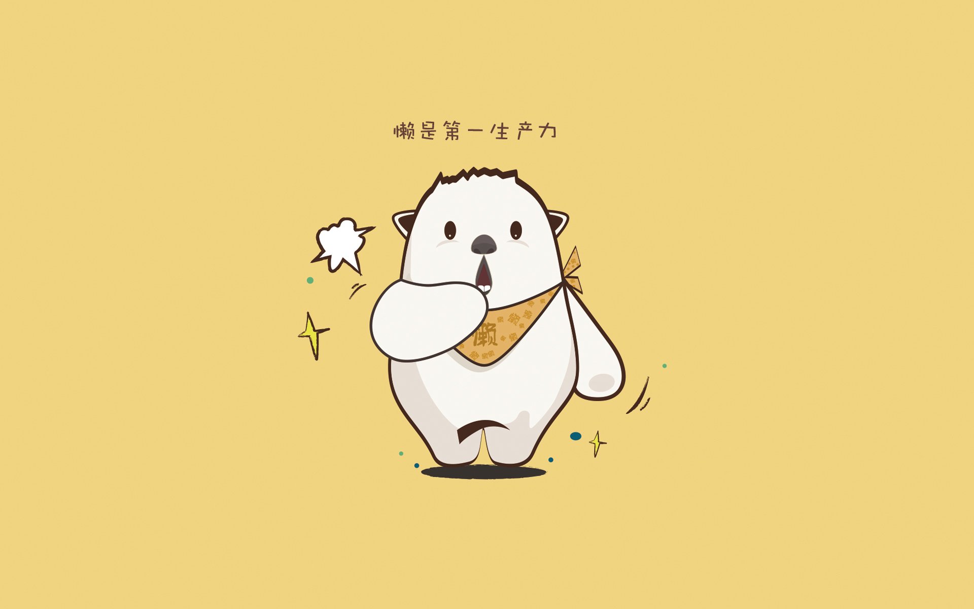 冰与火的对决，巴斯托尼如何在伊朗冰岛之战中重新定义关键先生